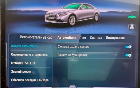 Mercedes-Benz S-Класс, 2021 год, 14 000 000 рублей, 31 фотография