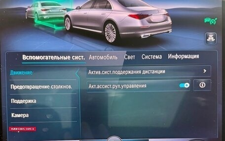 Mercedes-Benz S-Класс, 2021 год, 14 000 000 рублей, 30 фотография