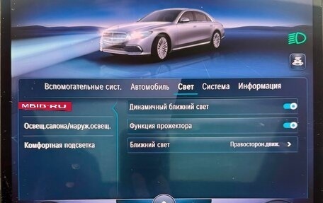 Mercedes-Benz S-Класс, 2021 год, 14 000 000 рублей, 32 фотография
