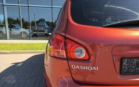Nissan Qashqai, 2007 год, 615 000 рублей, 13 фотография