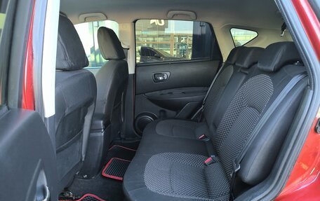 Nissan Qashqai, 2007 год, 615 000 рублей, 31 фотография