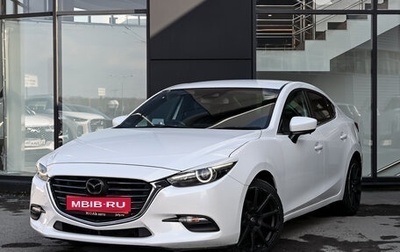 Mazda Axela, 2017 год, 1 250 000 рублей, 1 фотография