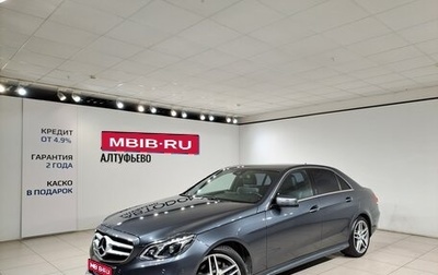 Mercedes-Benz E-Класс, 2014 год, 1 997 000 рублей, 1 фотография