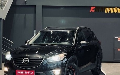 Mazda CX-5 II, 2015 год, 1 780 000 рублей, 1 фотография