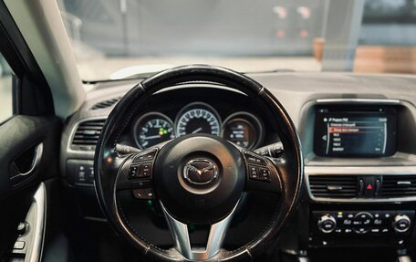Mazda CX-5 II, 2015 год, 1 780 000 рублей, 18 фотография