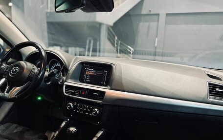 Mazda CX-5 II, 2015 год, 1 780 000 рублей, 21 фотография
