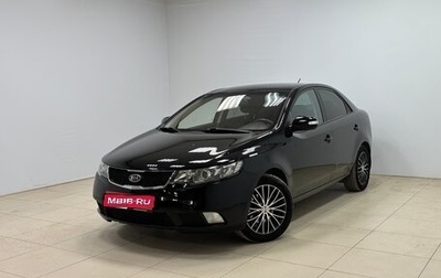 KIA Cerato III, 2009 год, 735 000 рублей, 1 фотография