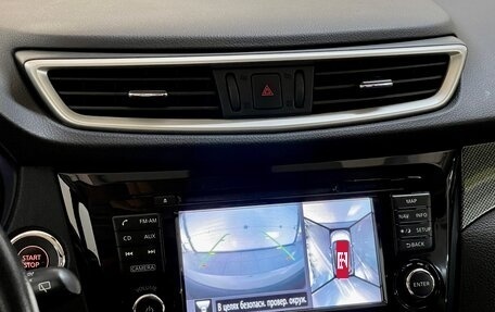 Nissan X-Trail, 2015 год, 1 699 000 рублей, 25 фотография