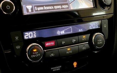 Nissan X-Trail, 2015 год, 1 699 000 рублей, 26 фотография