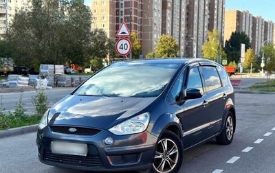 Ford S-MAX I, 2007 год, 699 000 рублей, 1 фотография