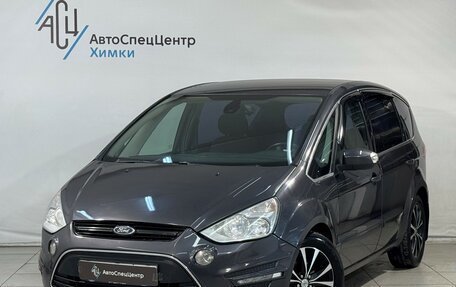 Ford S-MAX I, 2010 год, 1 199 800 рублей, 1 фотография