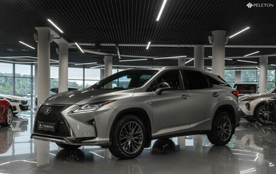 Lexus RX IV рестайлинг, 2017 год, 3 840 000 рублей, 1 фотография