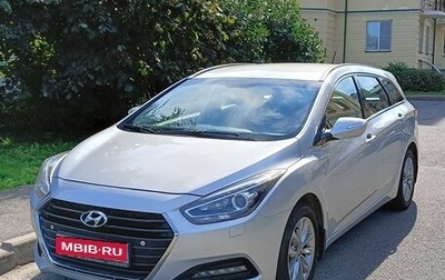 Hyundai i40 I рестайлинг, 2017 год, 1 600 000 рублей, 1 фотография