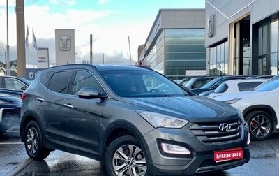 Hyundai Santa Fe III рестайлинг, 2015 год, 1 649 000 рублей, 1 фотография