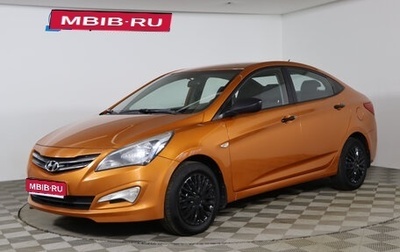 Hyundai Solaris II рестайлинг, 2014 год, 649 990 рублей, 1 фотография