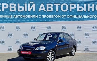 Chevrolet Lanos I, 2008 год, 199 000 рублей, 1 фотография