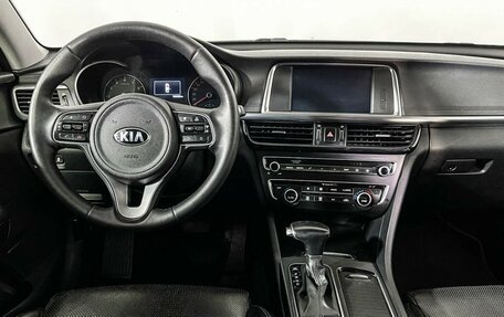 KIA Optima IV, 2016 год, 1 697 000 рублей, 12 фотография