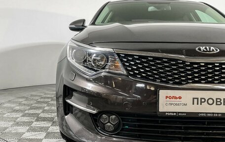 KIA Optima IV, 2016 год, 1 697 000 рублей, 21 фотография