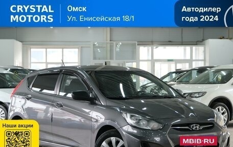 Hyundai Solaris II рестайлинг, 2013 год, 1 029 000 рублей, 2 фотография