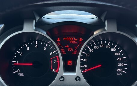 Nissan Juke II, 2015 год, 1 200 000 рублей, 14 фотография