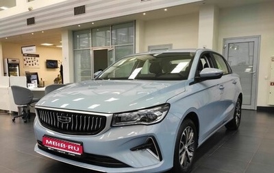 Geely Emgrand, 2024 год, 2 637 351 рублей, 1 фотография