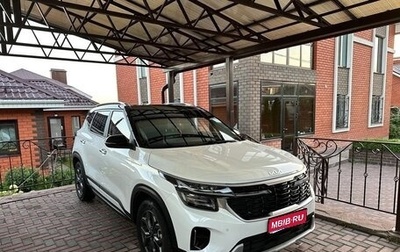 KIA Seltos I, 2024 год, 2 409 999 рублей, 1 фотография
