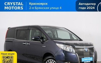 Toyota Esquire I, 2015 год, 2 129 000 рублей, 1 фотография