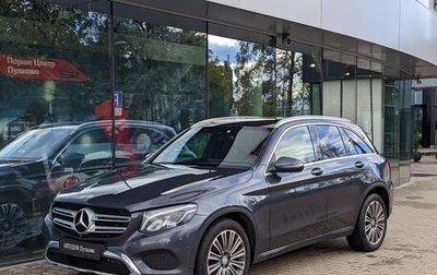 Mercedes-Benz GLC, 2016 год, 2 800 000 рублей, 1 фотография