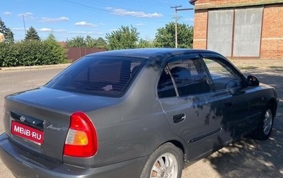 Hyundai Accent II, 2006 год, 400 000 рублей, 1 фотография