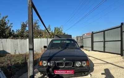 BMW 5 серия, 1995 год, 289 999 рублей, 1 фотография