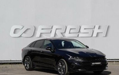 KIA K5, 2021 год, 3 150 000 рублей, 1 фотография