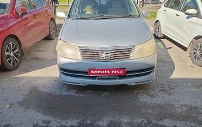 Nissan Liberty, 2002 год, 370 000 рублей, 1 фотография