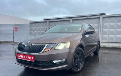 Skoda Octavia, 2018 год, 1 620 000 рублей, 1 фотография