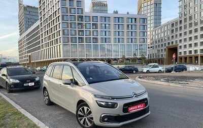 Citroen C4 SpaceTourer I, 2019 год, 1 740 000 рублей, 1 фотография