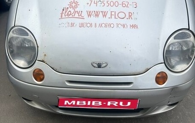 Daewoo Matiz I, 2012 год, 190 000 рублей, 1 фотография
