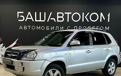 Hyundai Tucson III, 2008 год, 750 000 рублей, 1 фотография