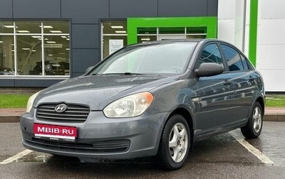 Hyundai Verna II, 2008 год, 444 000 рублей, 1 фотография
