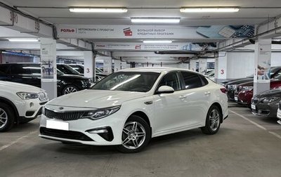 KIA Optima IV, 2019 год, 1 749 000 рублей, 1 фотография