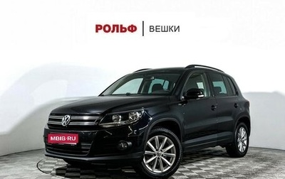 Volkswagen Tiguan I, 2016 год, 1 397 000 рублей, 1 фотография