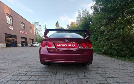 Honda Civic VIII, 2008 год, 850 000 рублей, 5 фотография