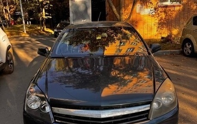 Opel Astra H, 2007 год, 500 000 рублей, 1 фотография
