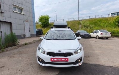 KIA cee'd III, 2017 год, 1 150 000 рублей, 1 фотография