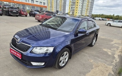 Skoda Octavia, 2014 год, 1 530 000 рублей, 1 фотография
