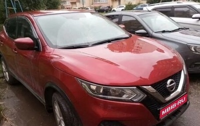 Nissan Qashqai, 2020 год, 2 300 000 рублей, 1 фотография