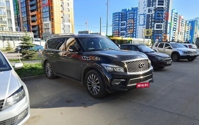 Infiniti QX80 I рестайлинг, 2014 год, 2 650 000 рублей, 1 фотография