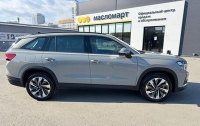 Skoda Kodiaq, 2025 год, 4 570 000 рублей, 1 фотография