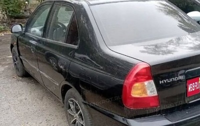 Hyundai Accent II, 2006 год, 310 000 рублей, 1 фотография