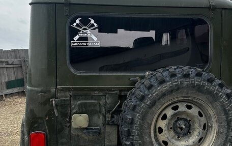 ЛуАЗ 3151, 2004 год, 550 000 рублей, 11 фотография