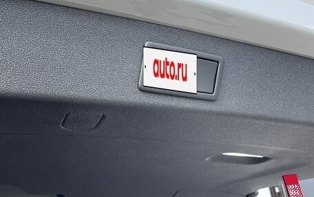 Skoda Kodiaq, 2025 год, 4 570 000 рублей, 22 фотография