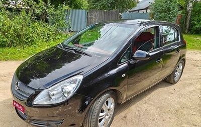 Opel Corsa D, 2008 год, 330 000 рублей, 1 фотография